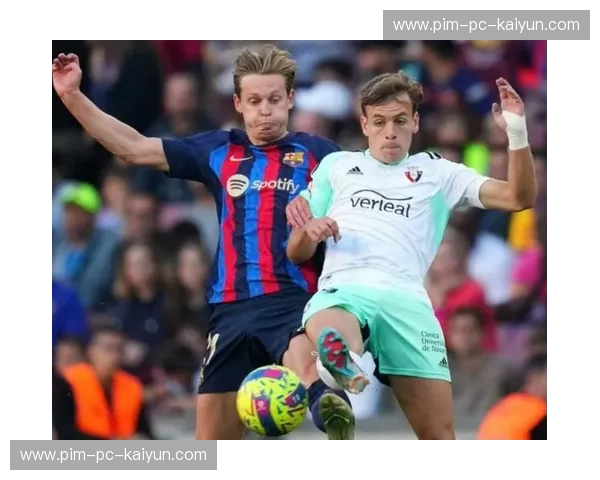 西甲2024直播：激情对决，一网打尽